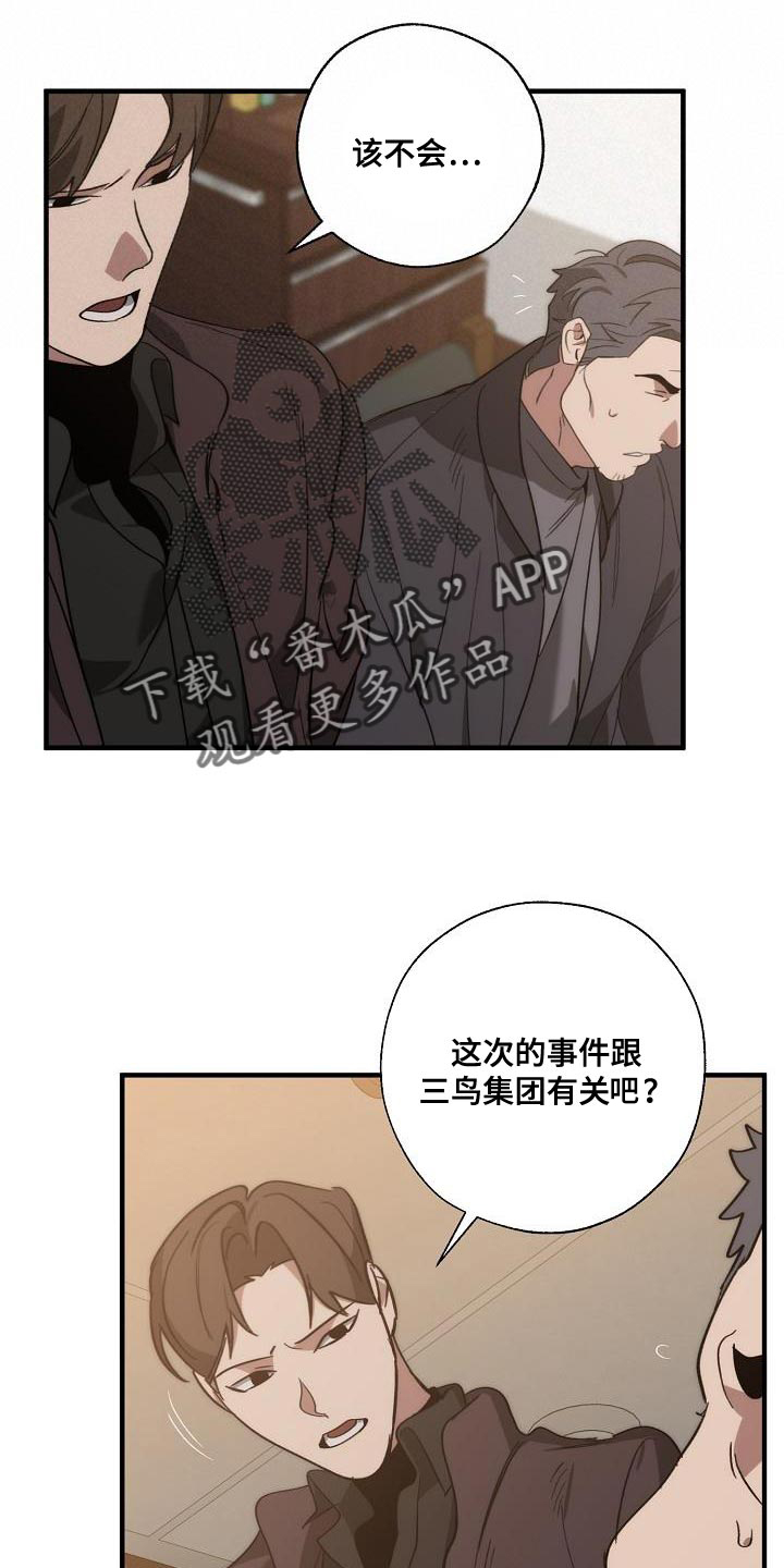 第196章：自爆0