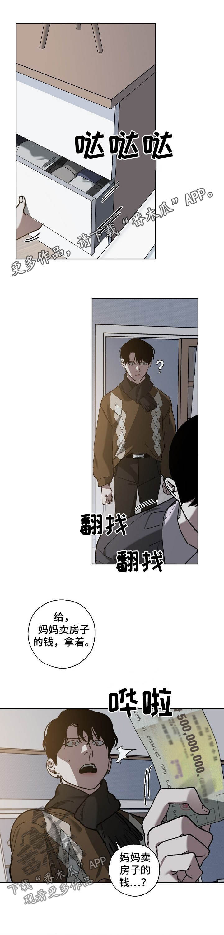 第74章：视频0