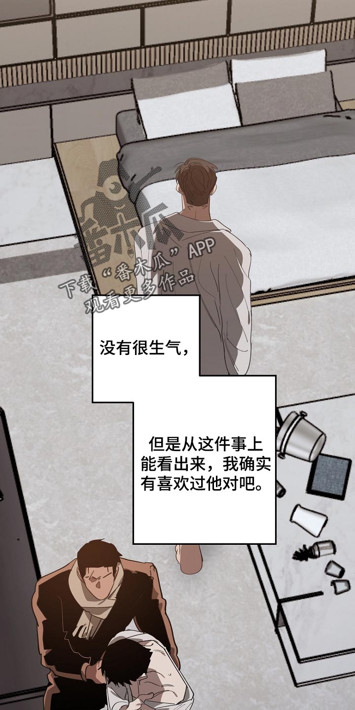 第128章：从来都没撒过谎1