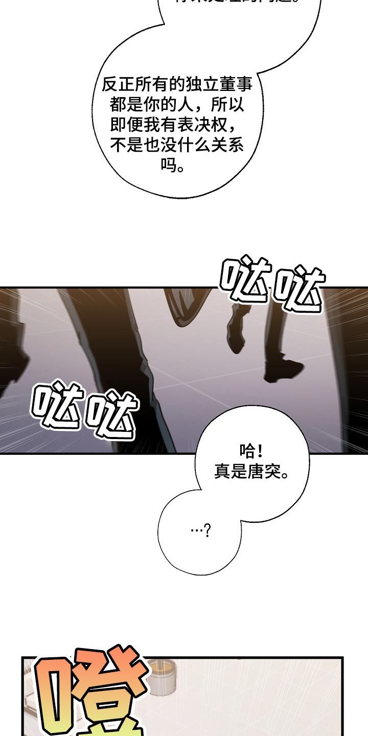 第136章：示威4