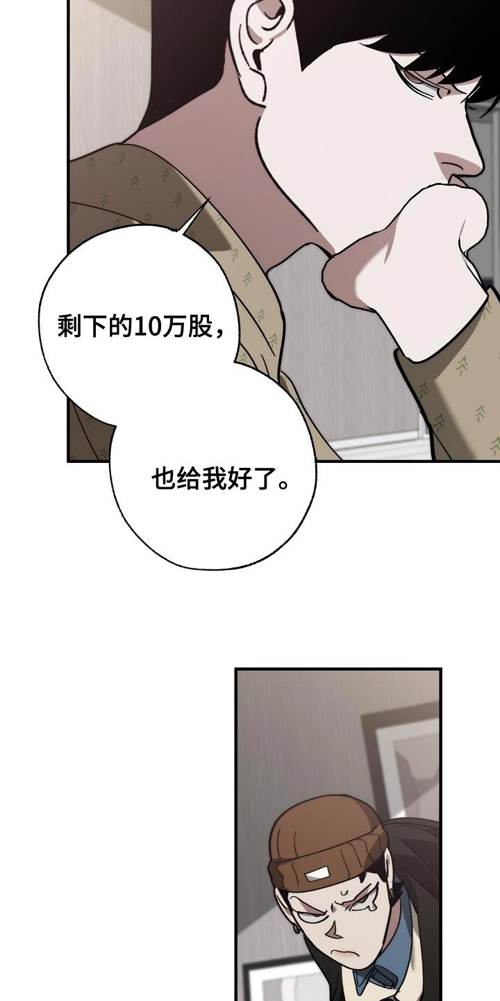 第183章：该死的老虎2