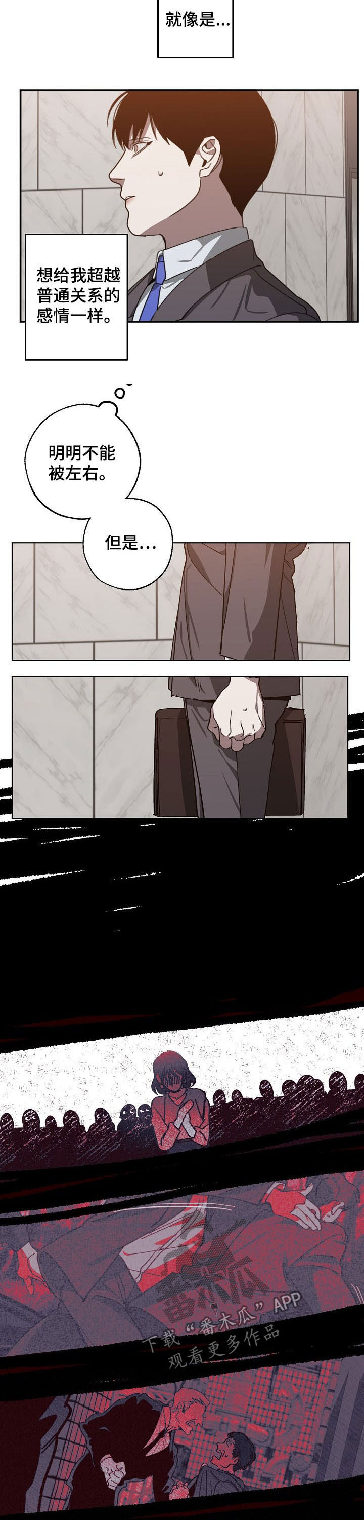 第98章：资本1