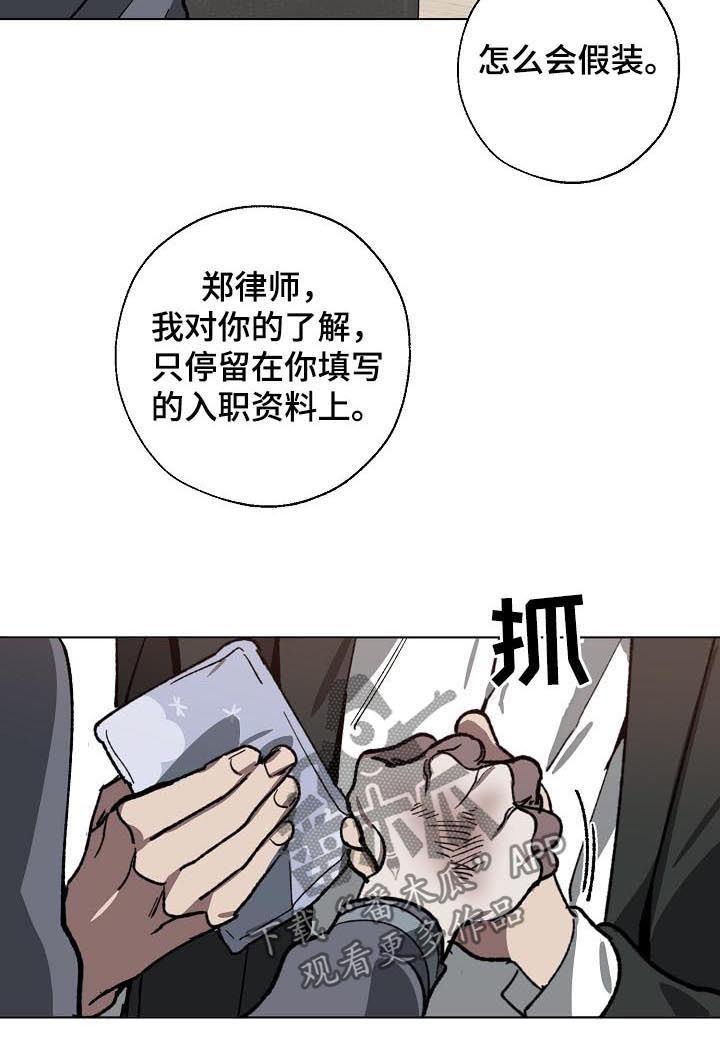 第56章：解释4