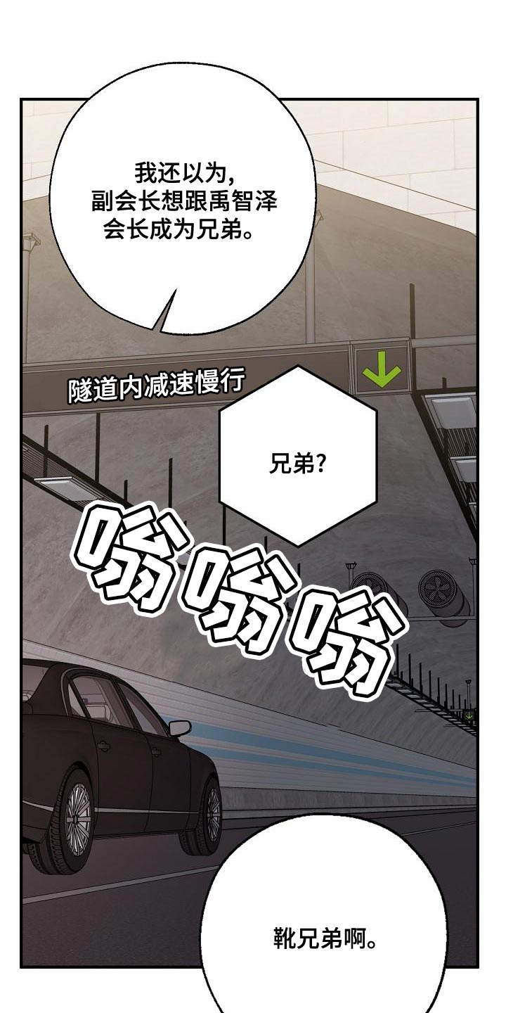 第163章：被老虎驯服了0