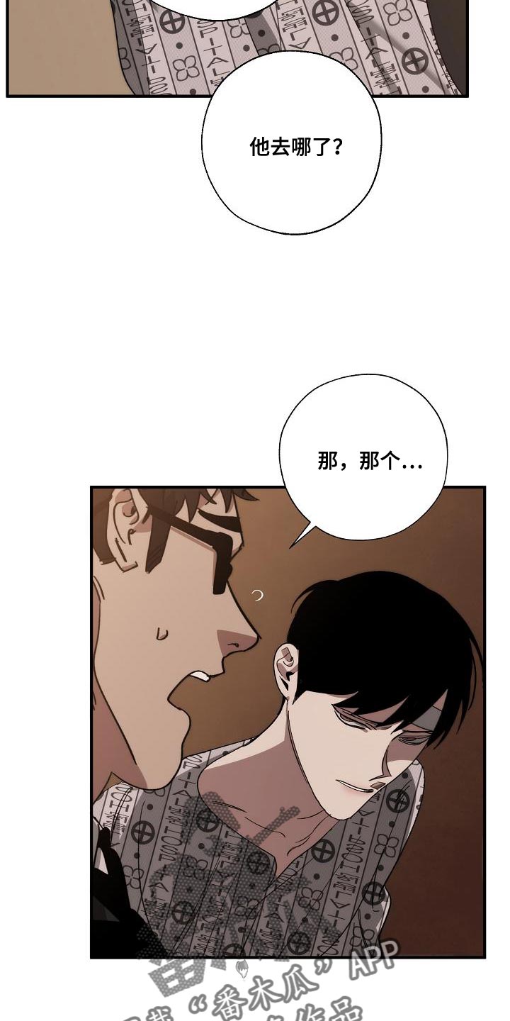 第198章：真的是万幸4