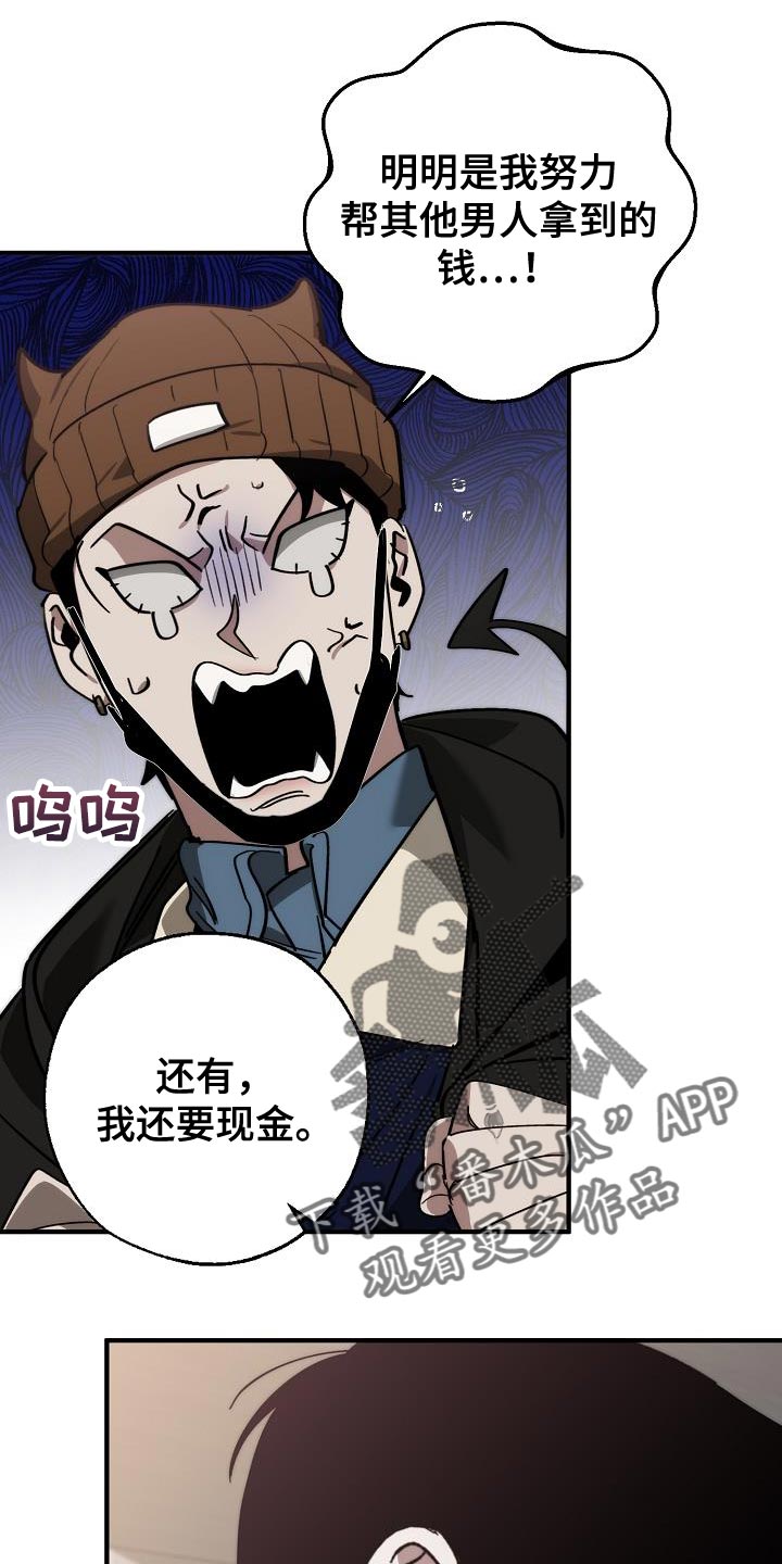 第183章：该死的老虎1