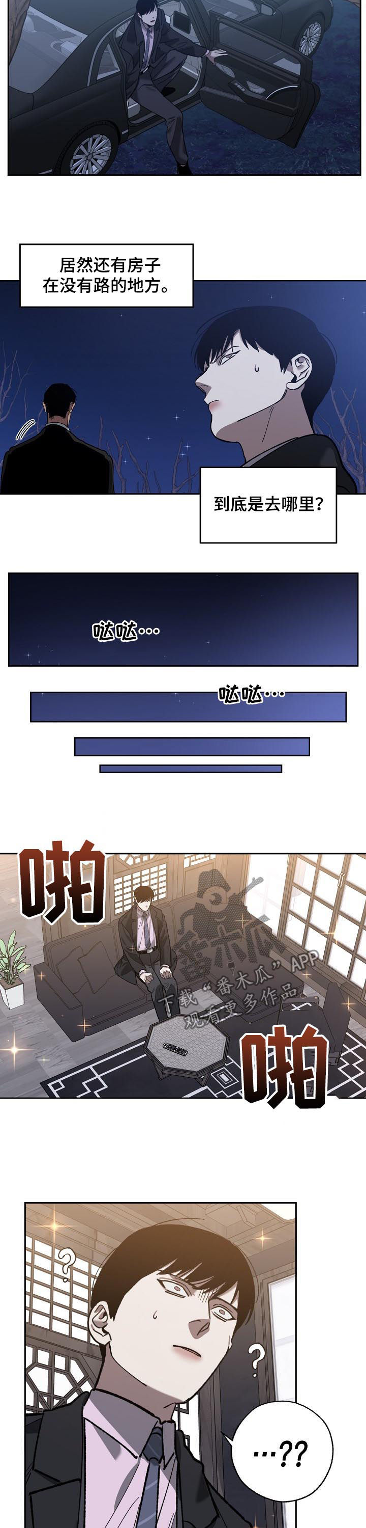 第65章：见面3