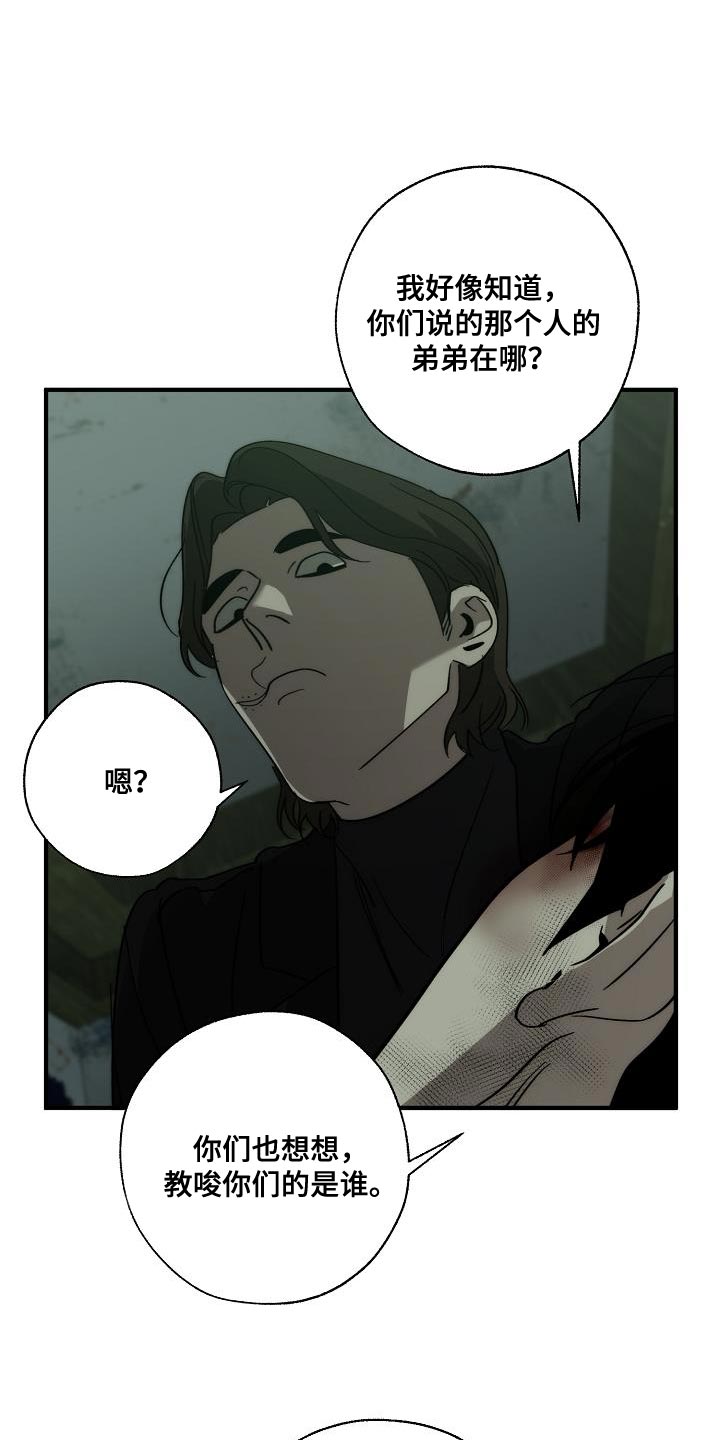第192章：我是他的弱点0