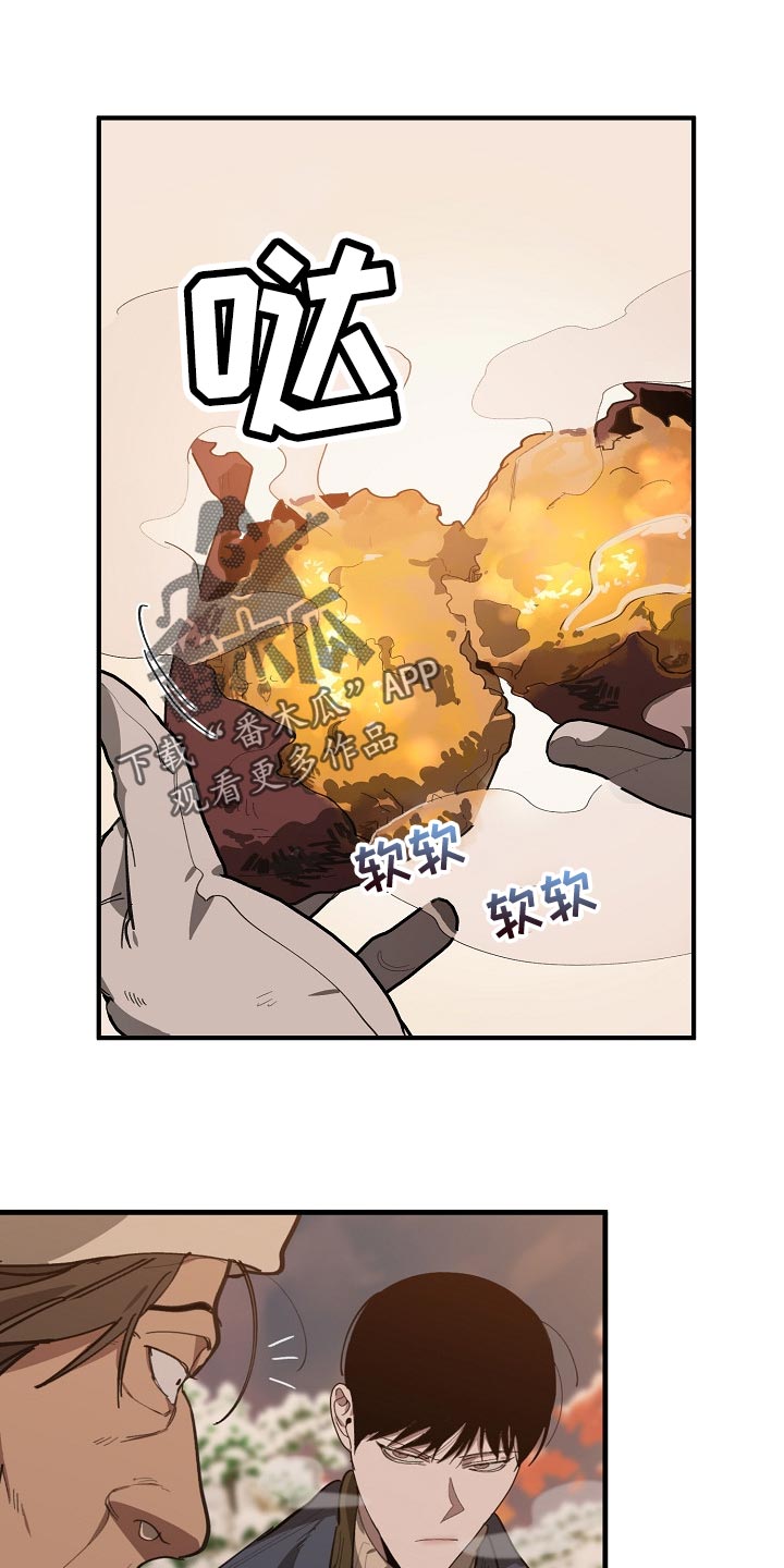 第123章：监视0
