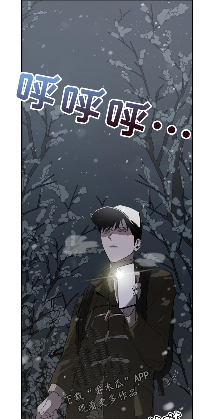 第123章：监视2