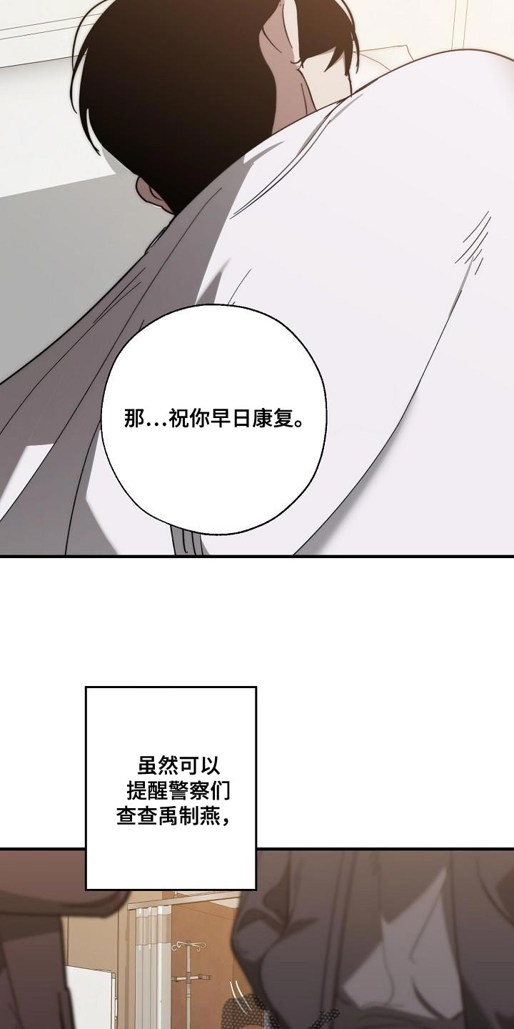 第196章：自爆3