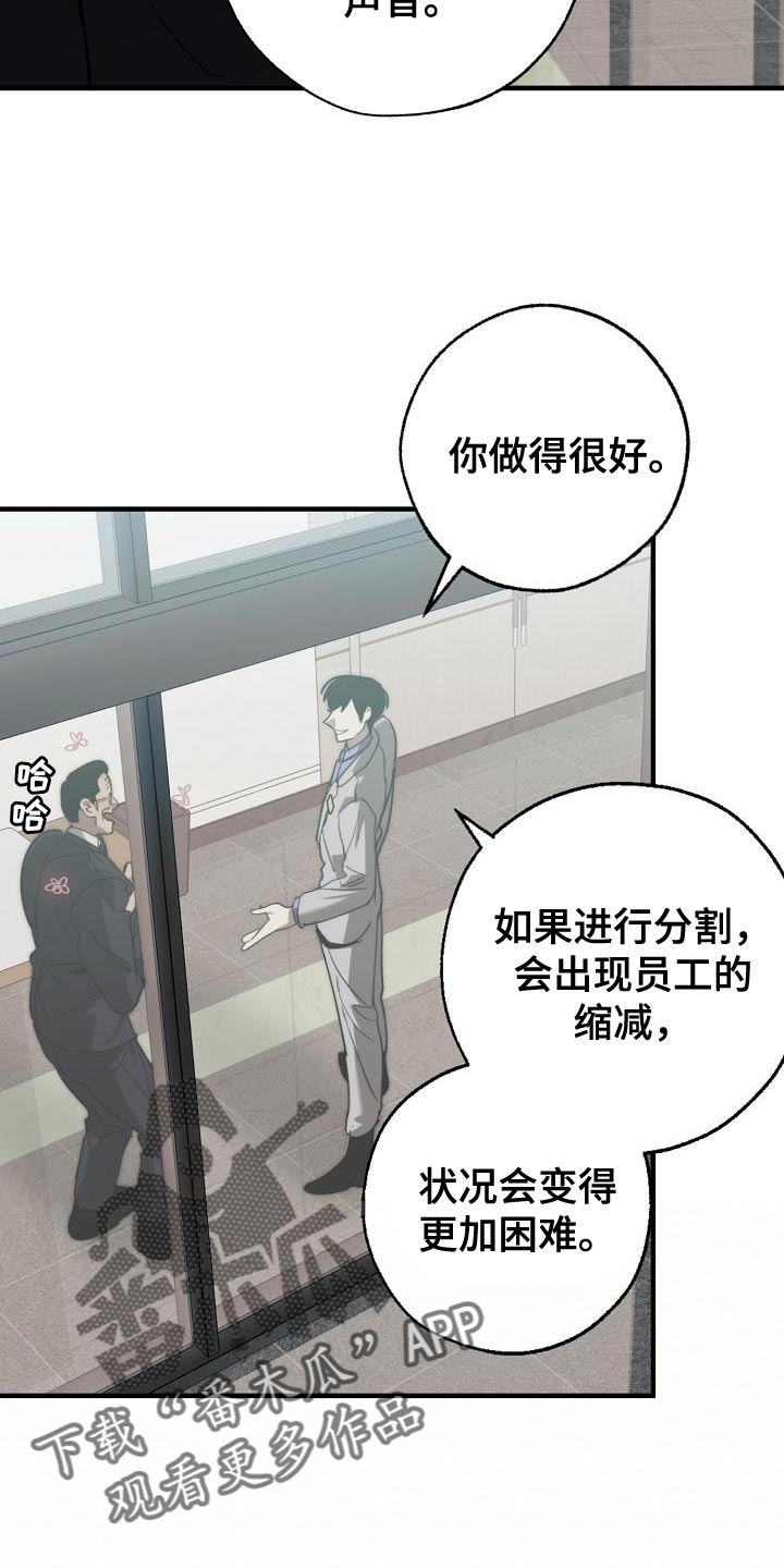 第182章：攻击性1