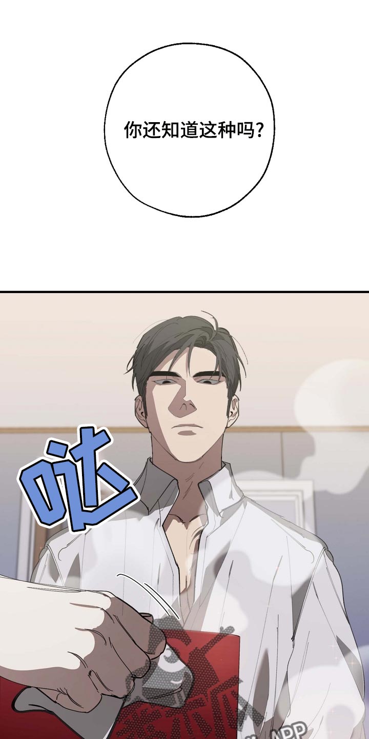 第159章：好好休息好了0