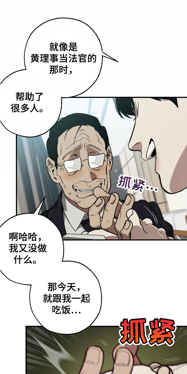 第182章：攻击性2