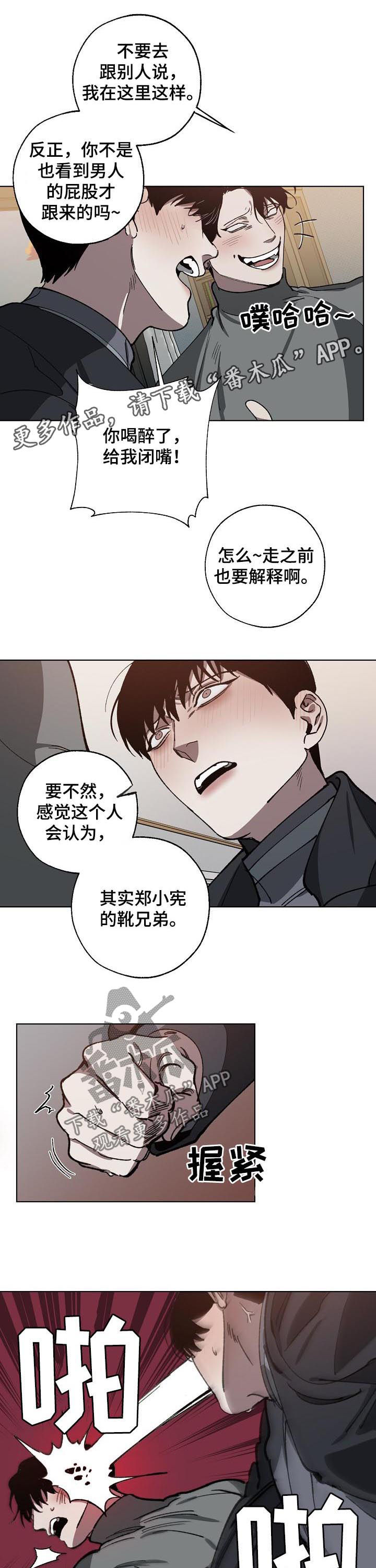 第56章：解释0