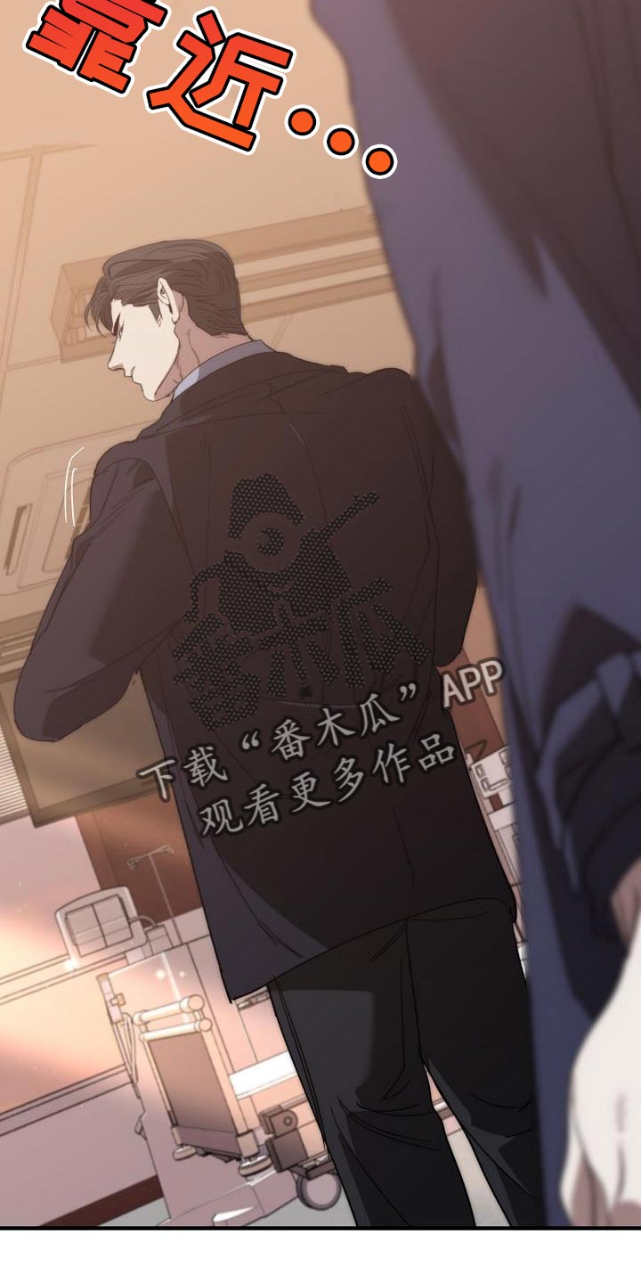 第200章：交换【完结】3