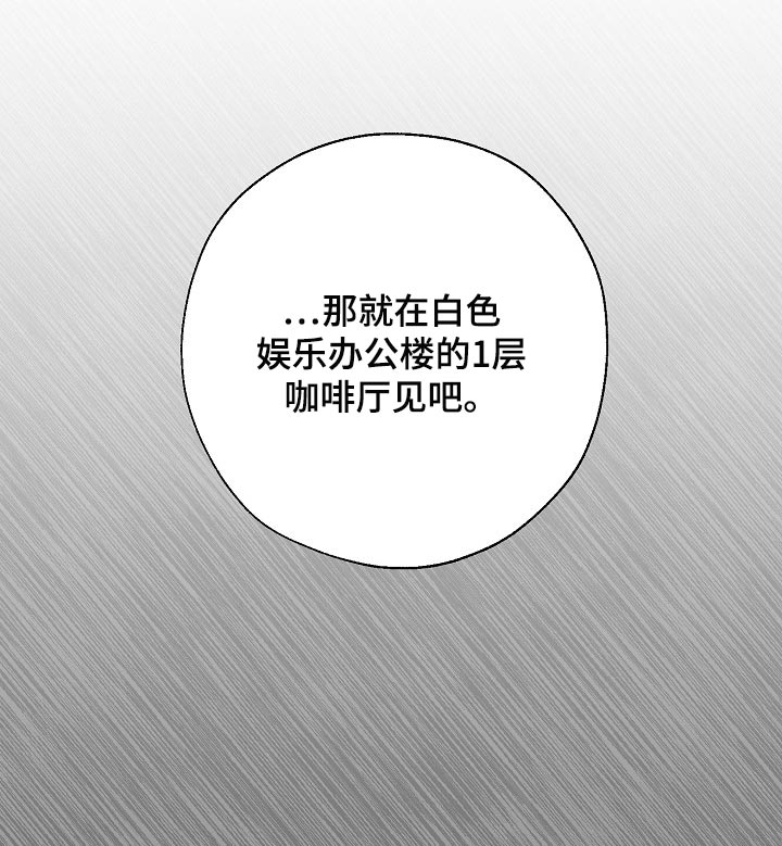 第134章：走钢丝0