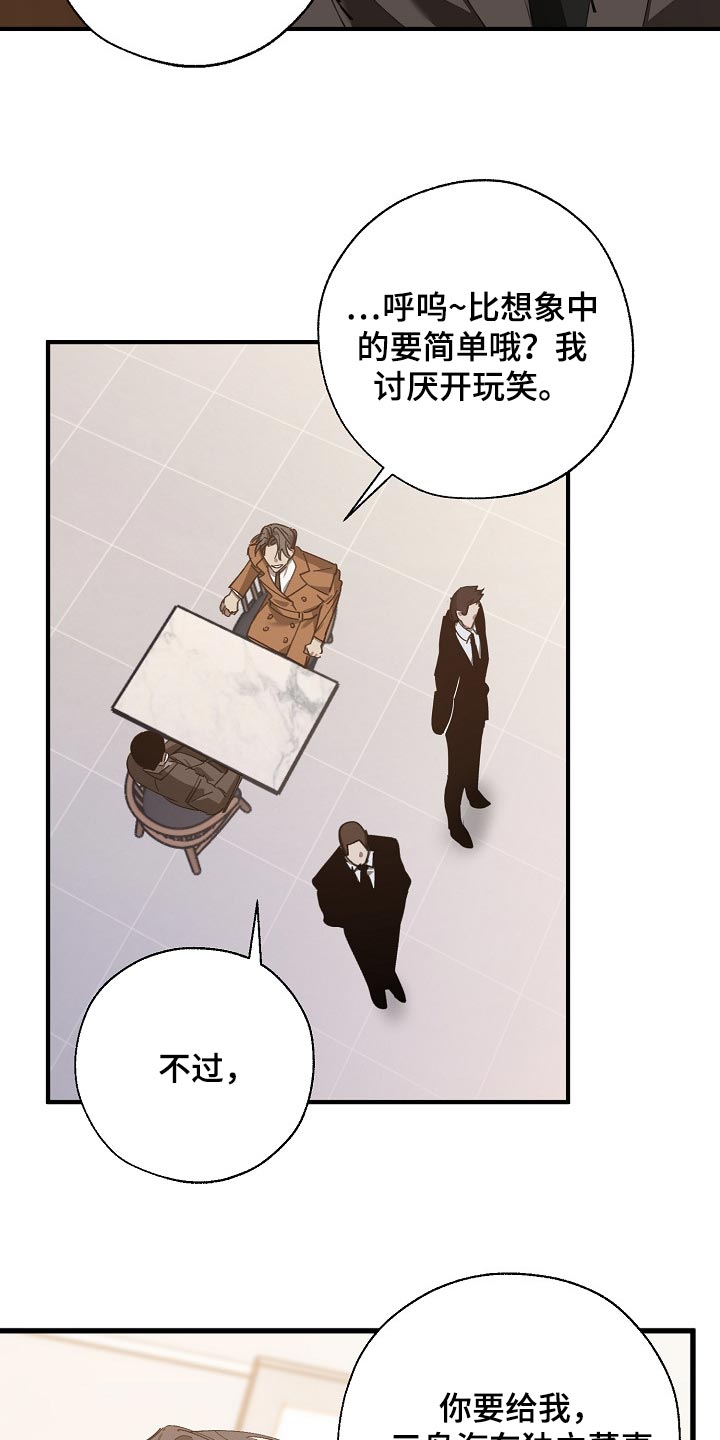第136章：示威0