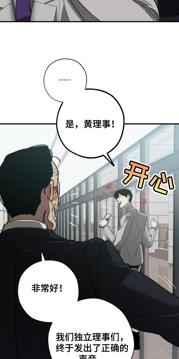 第182章：攻击性0