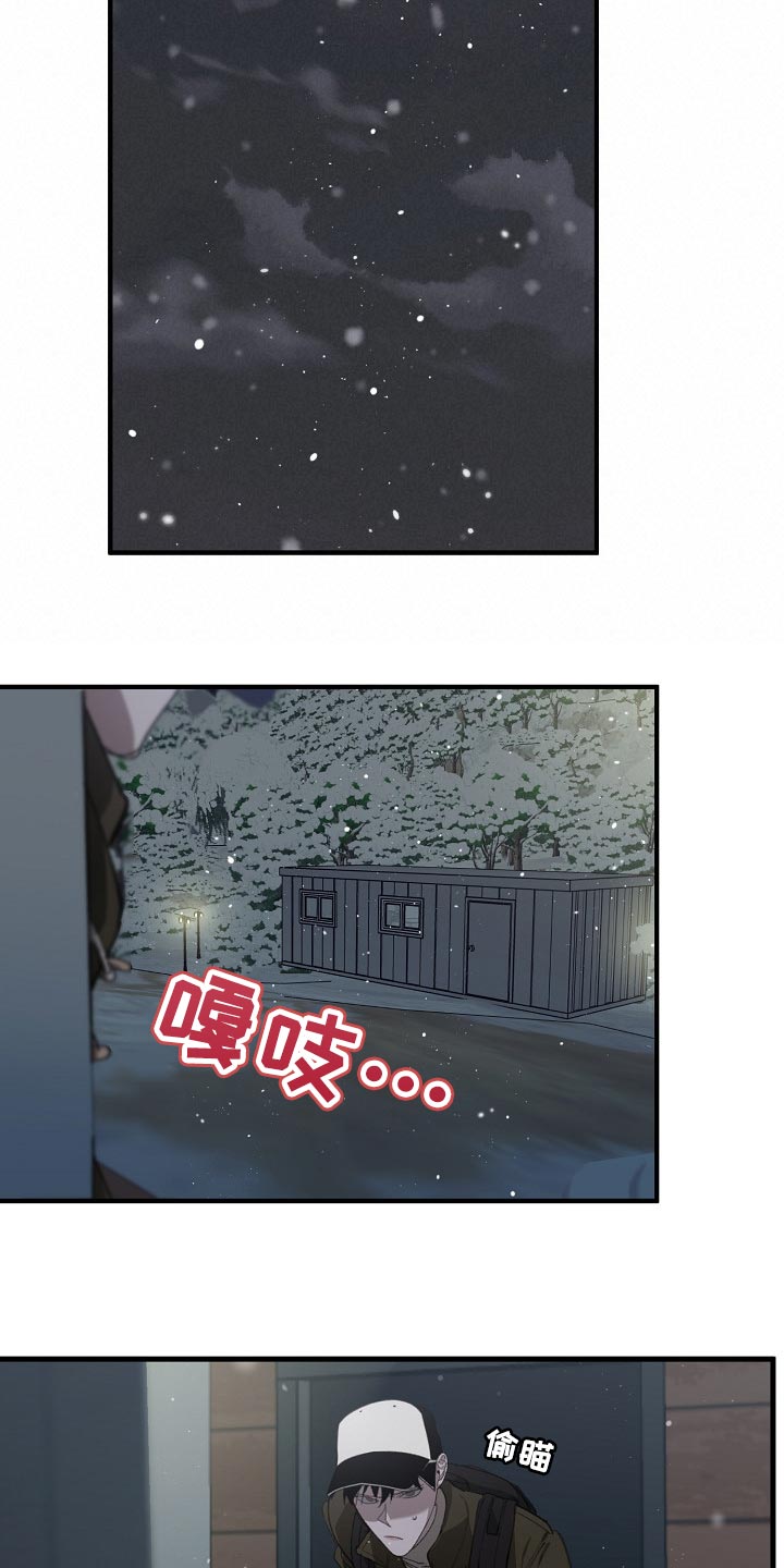 第123章：监视0