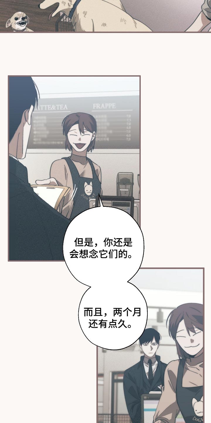 第127章：干脆杀了我不就好了1