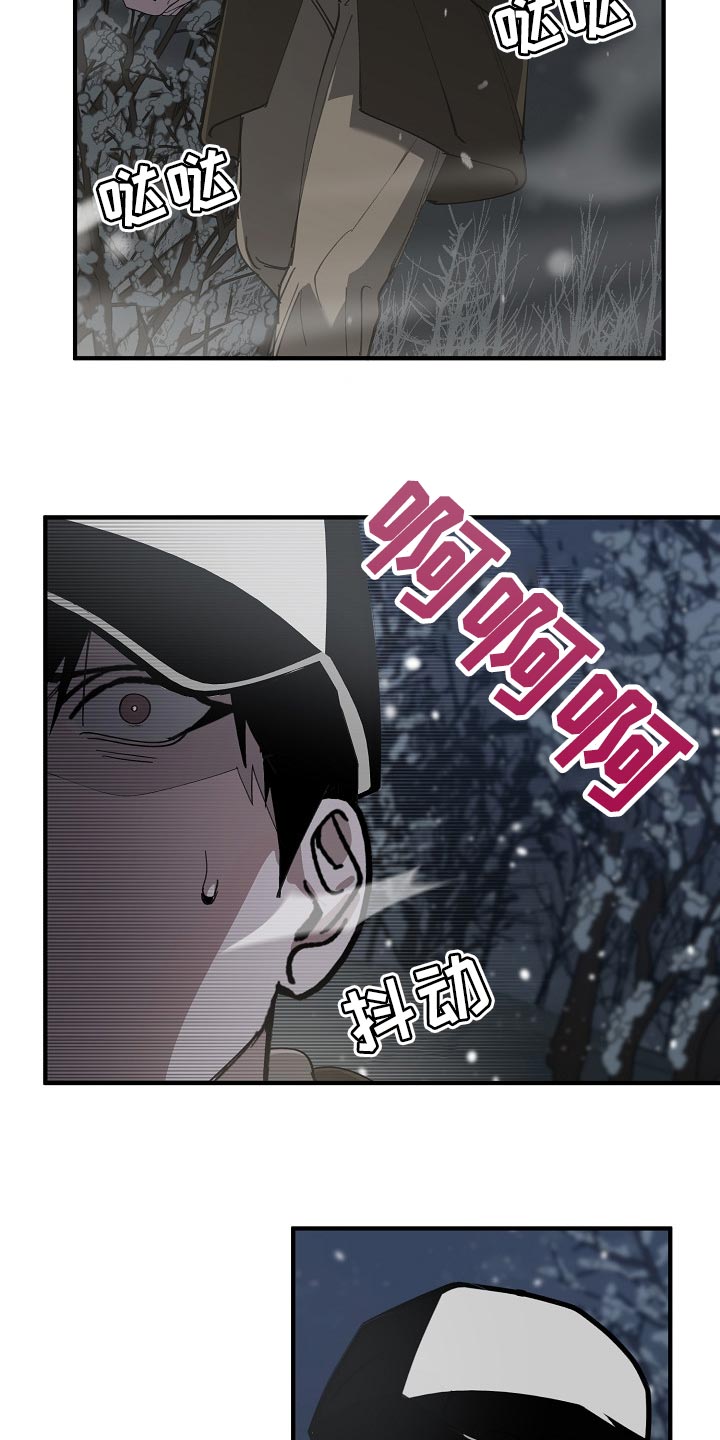 第123章：监视3
