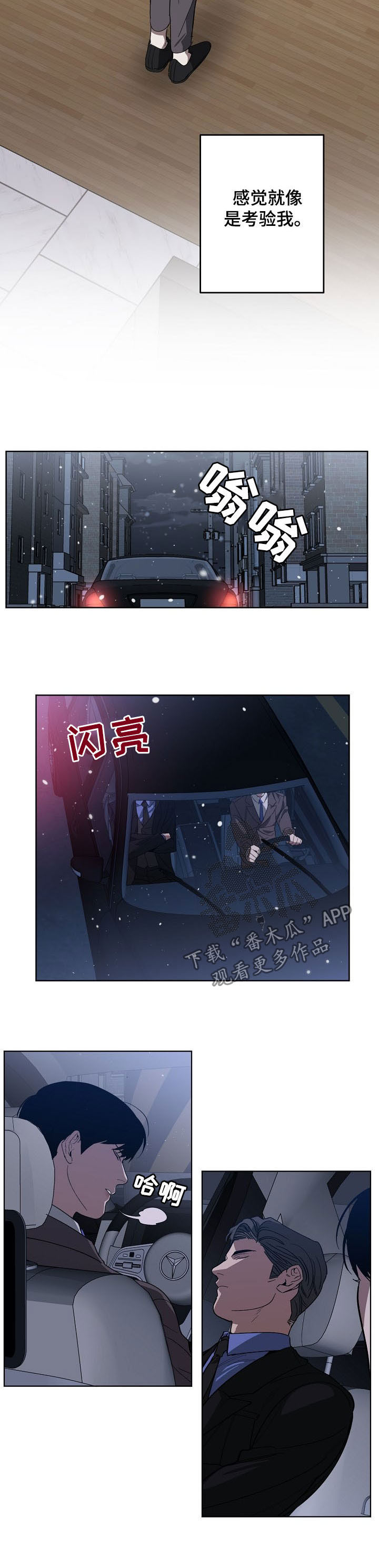 第98章：资本3