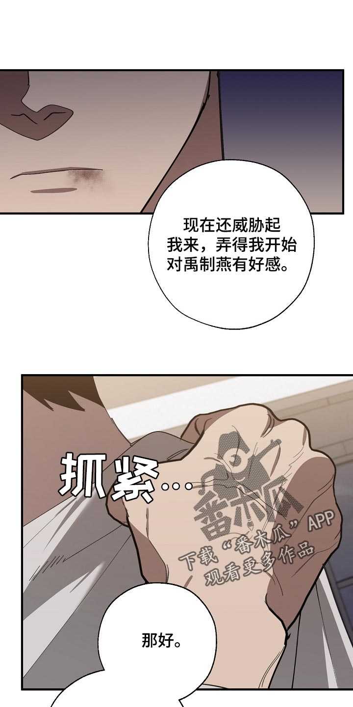 第128章：从来都没撒过谎0