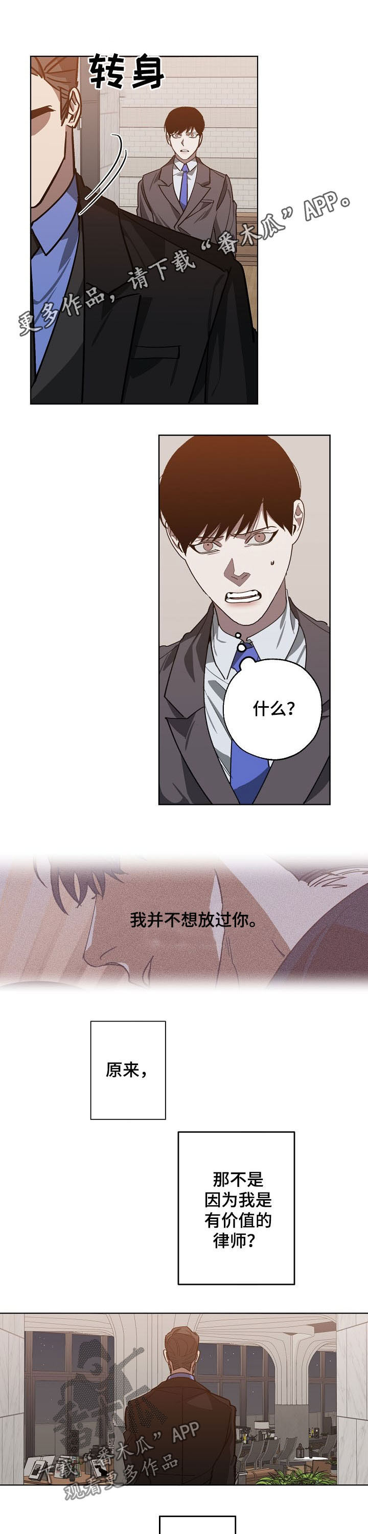 第98章：资本0