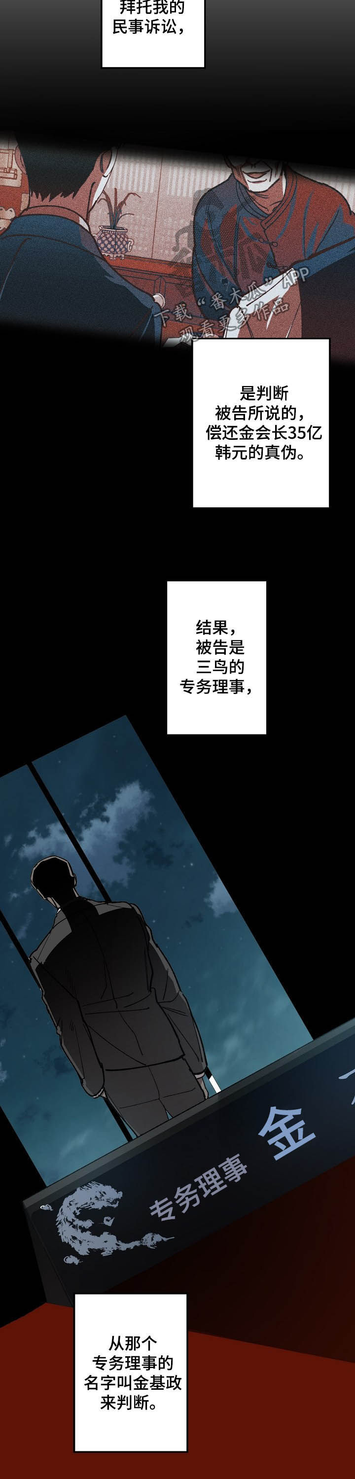 第75章：分析2