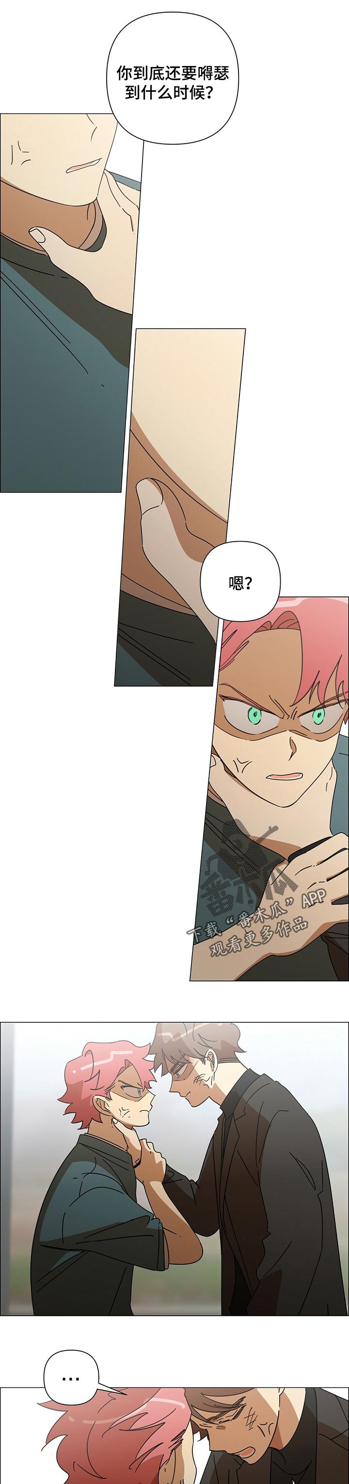 第35章：警告0