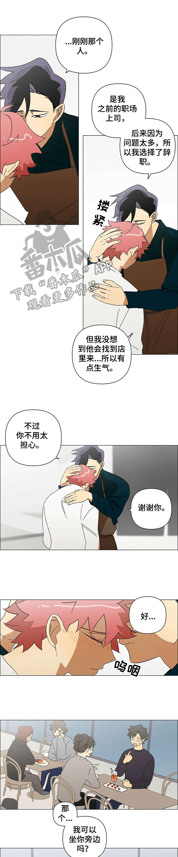 第22章：不可能1
