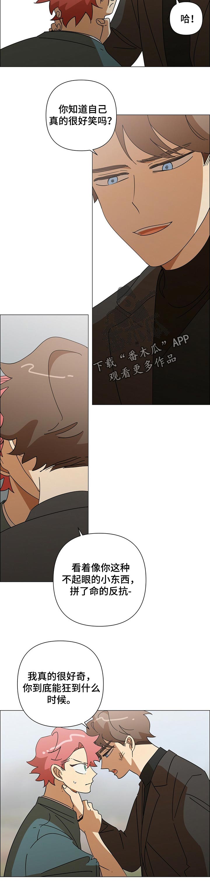第35章：警告1
