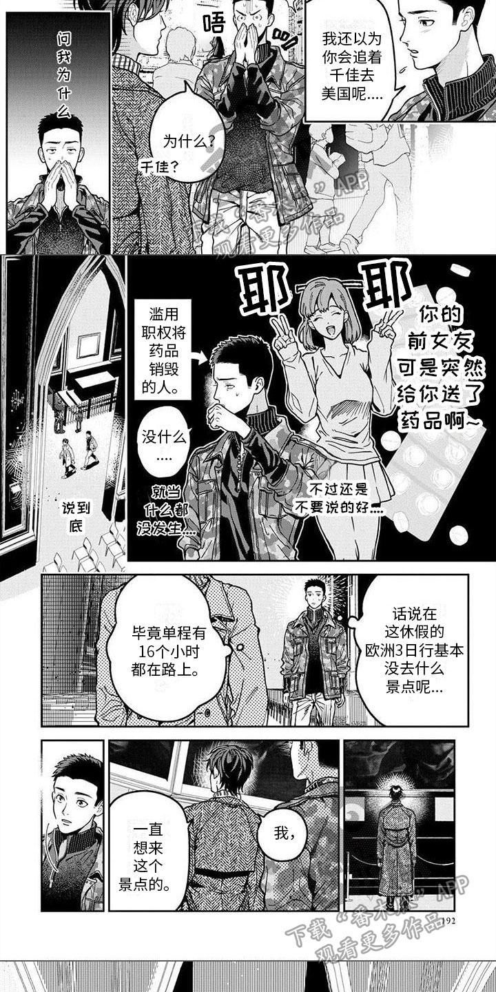 第13章：赏画4