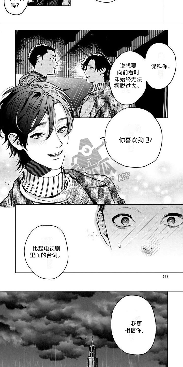 第16章：难过1