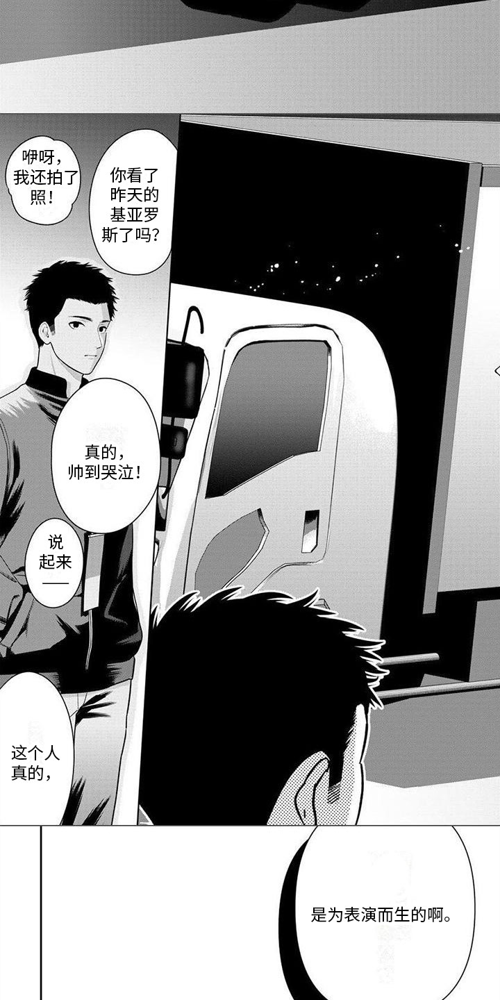 第2章：送货1