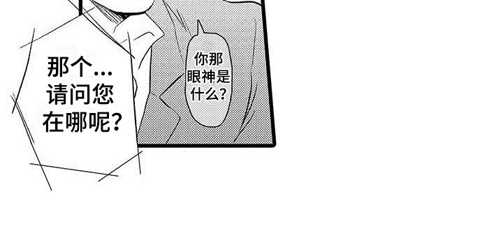 第17章：王牌选手：加入0