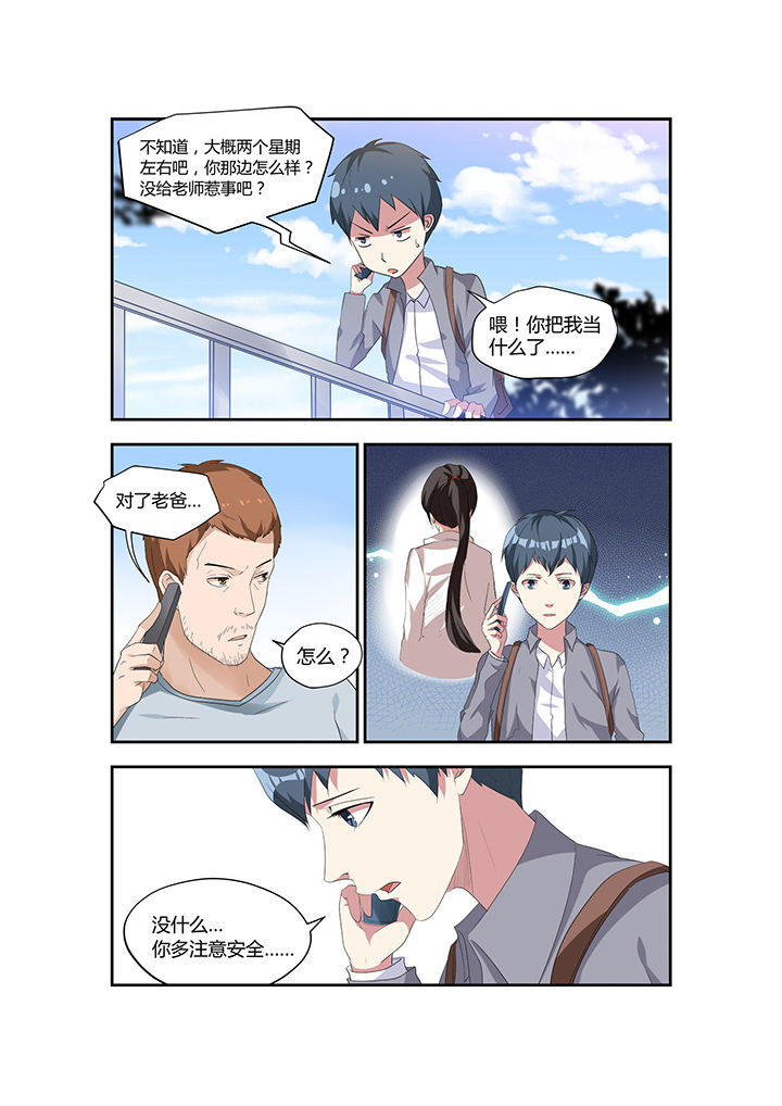 第11章：4