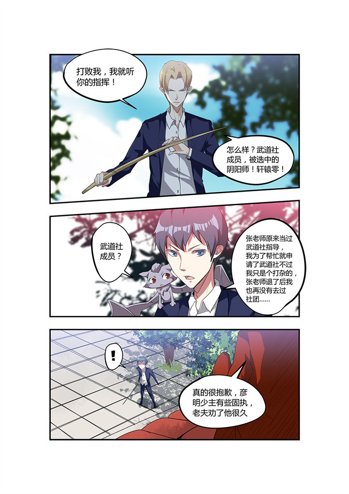 第22章：0