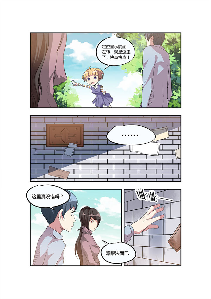 第25章：2