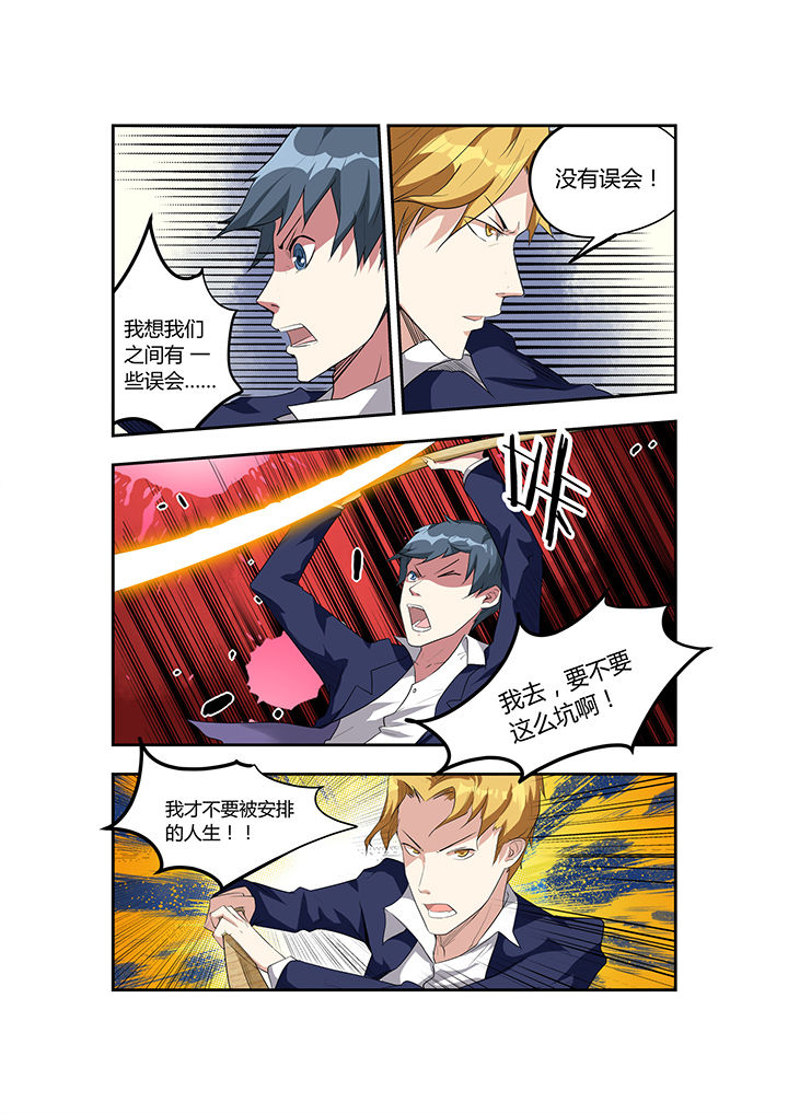 第22章：3