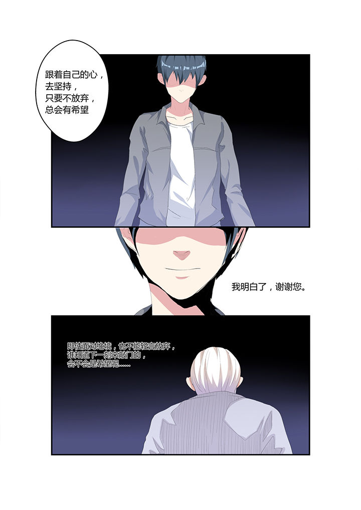 第5章：4