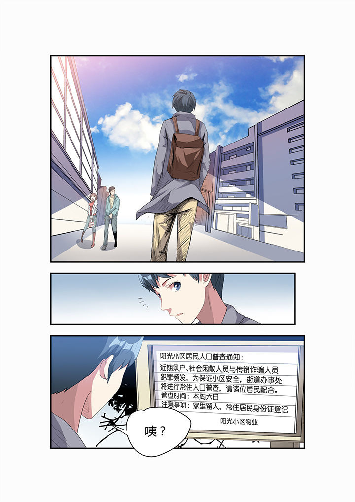 第11章：0