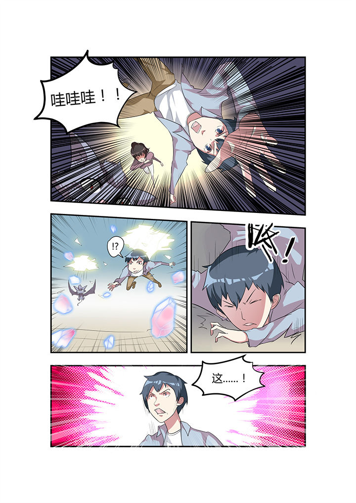 第29章：3