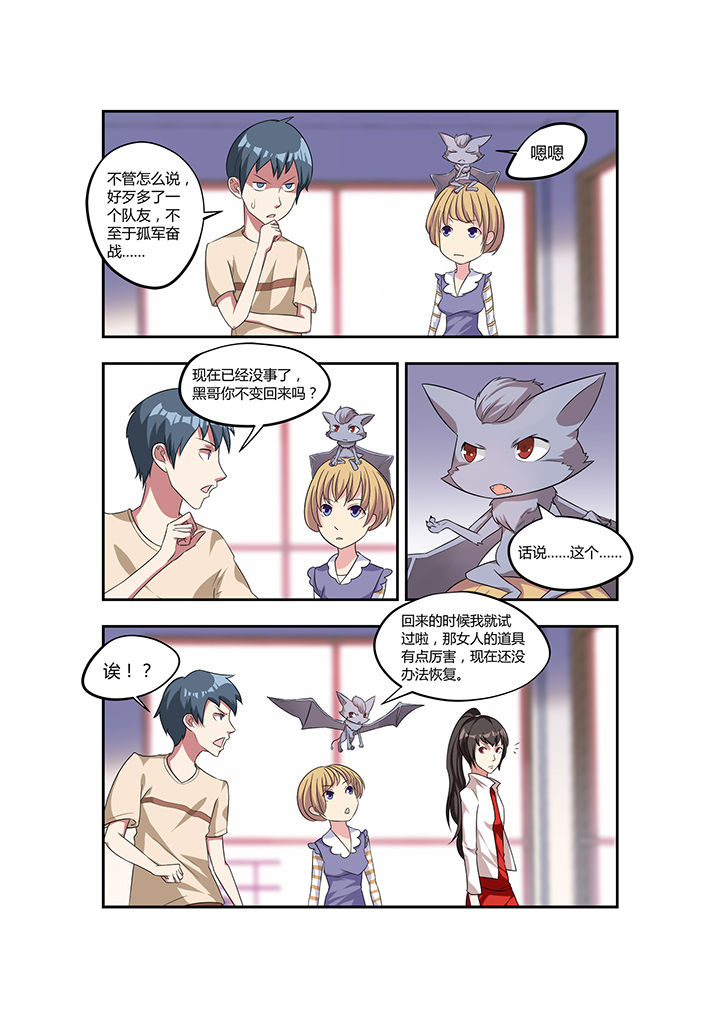 第20章：0