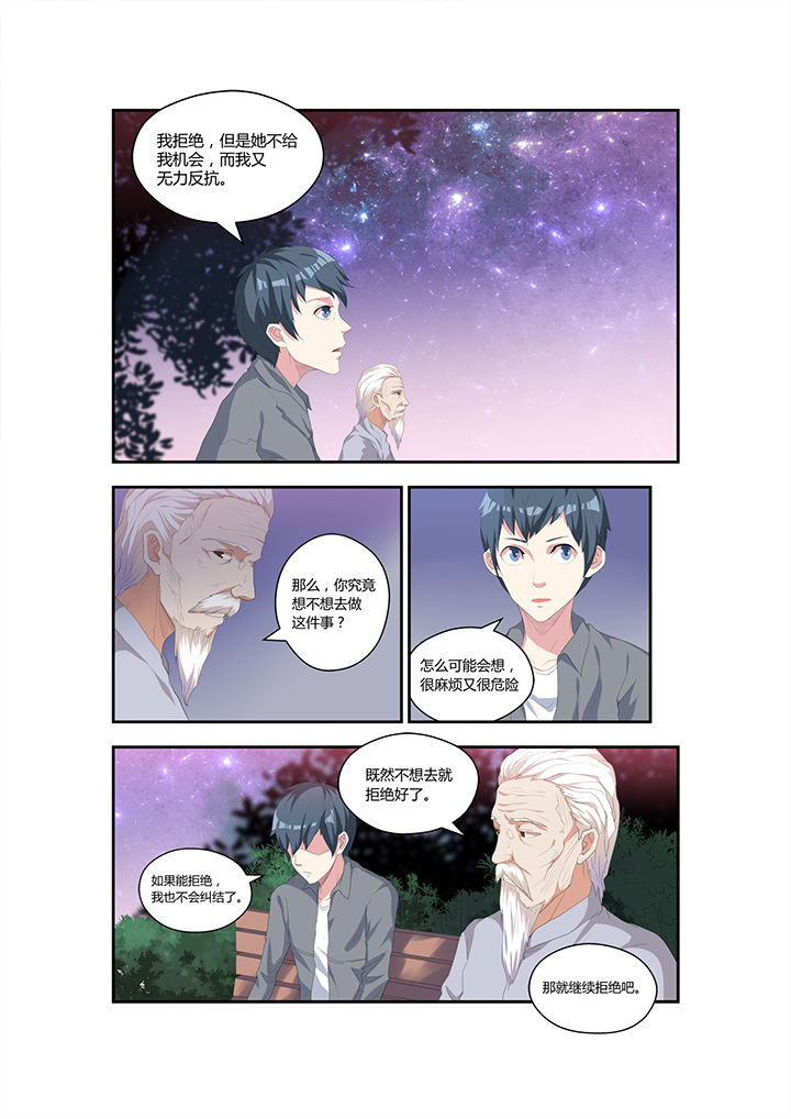 第5章：2