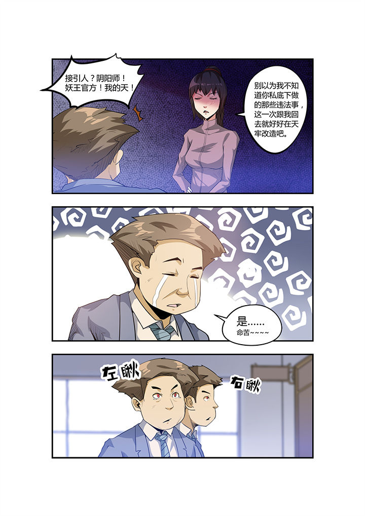 第27章：2