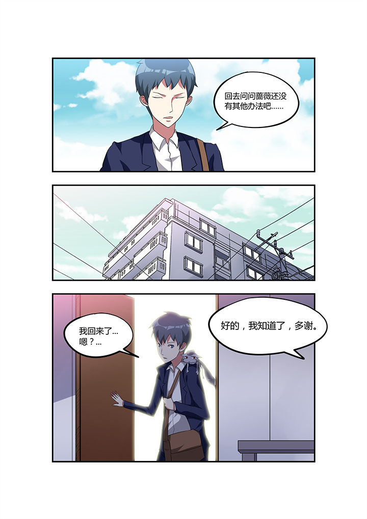 第24章：3