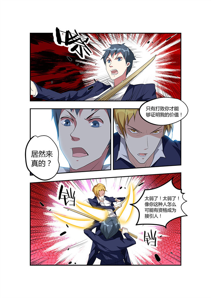 第22章：4