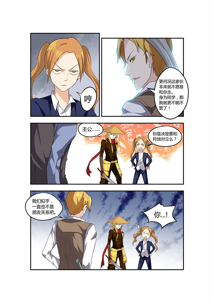 第18章：3